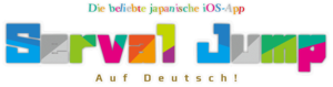 Serval Jump Logo.png